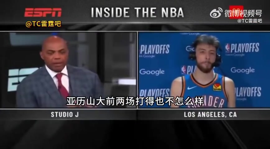 巴克利赛后调侃切特：杰伦不打球，亚历山大打得烂，把他们卖了？