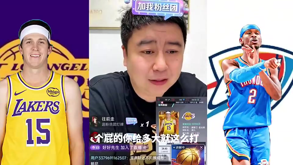 里夫斯把身价打没了，给多少合同续约合适？大史：3000万左右吧