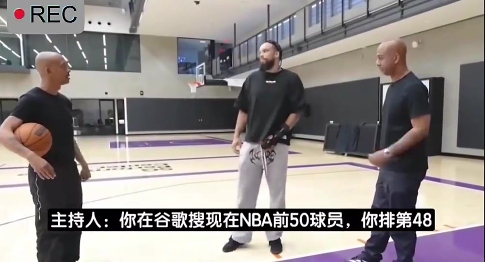 狄龙此前评价各大球星：詹姆斯今年没我打得好！里夫斯就是个造犯规的