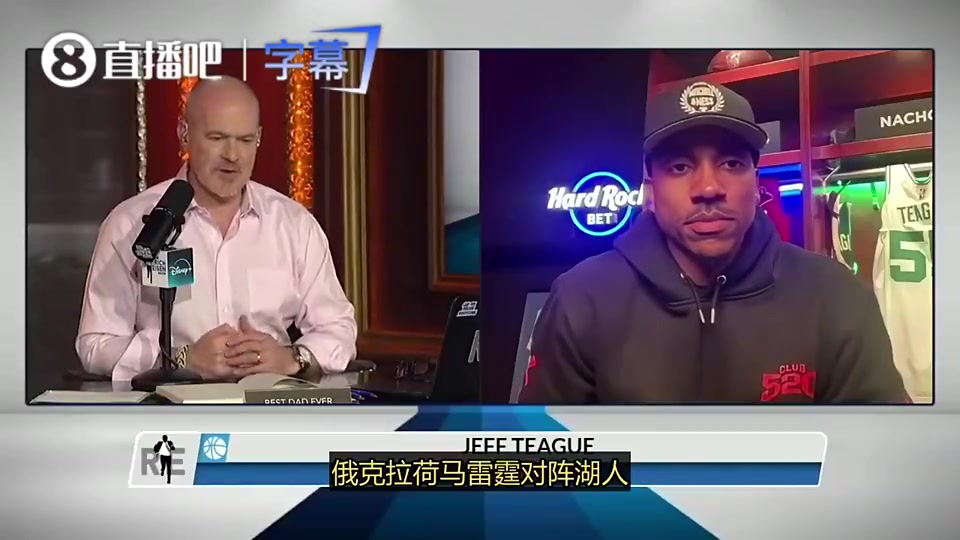 蒂格预测雷霆4比1湖人：老詹是我心目中GOAT，他能带队拿下1场