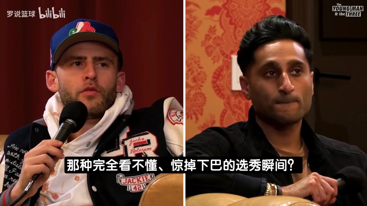 [深度剪辑]哪个选秀瞬间让你愣住？Shams此前：杨瀚森被选