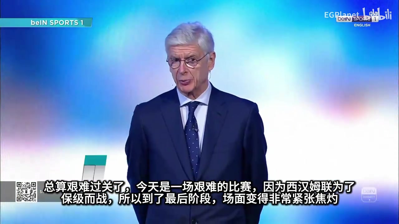 【有道理嘛?】沉心静气！温格：这可能是决定冠军归属的一场比赛