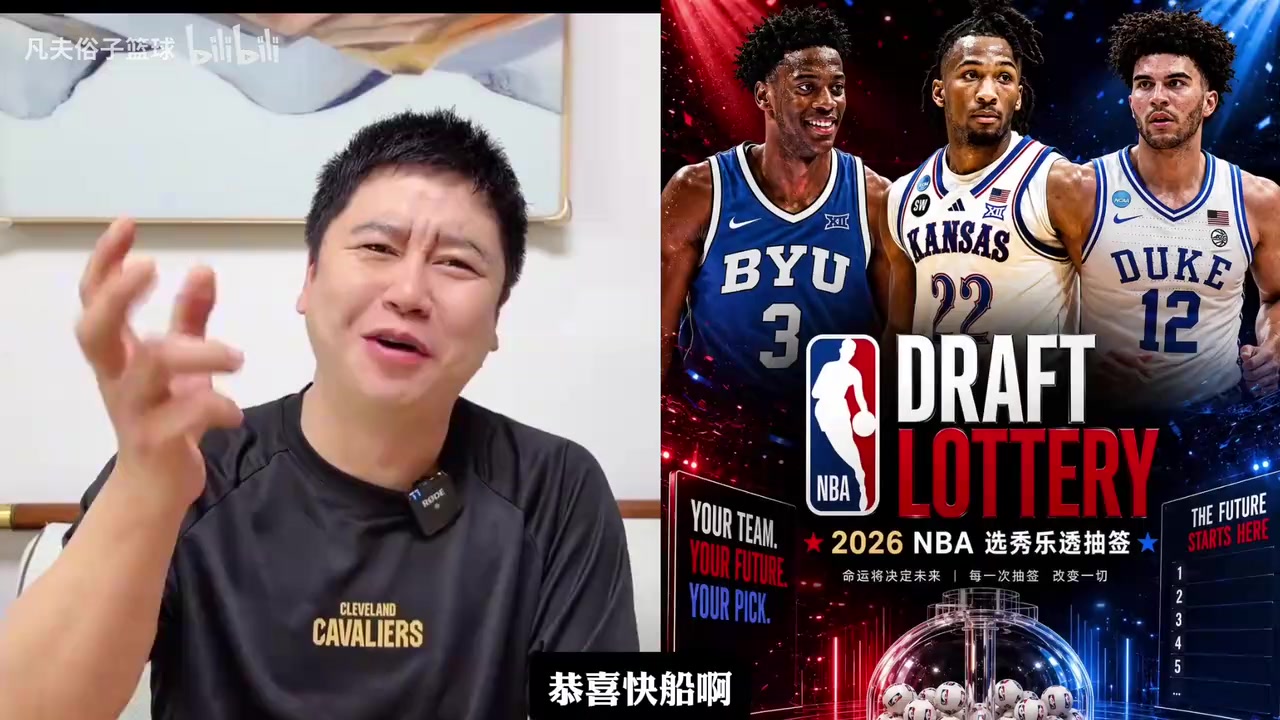 【NBA】大史：步行者纯纯大傻子，快船爽飞了，小卡可以帮年轻