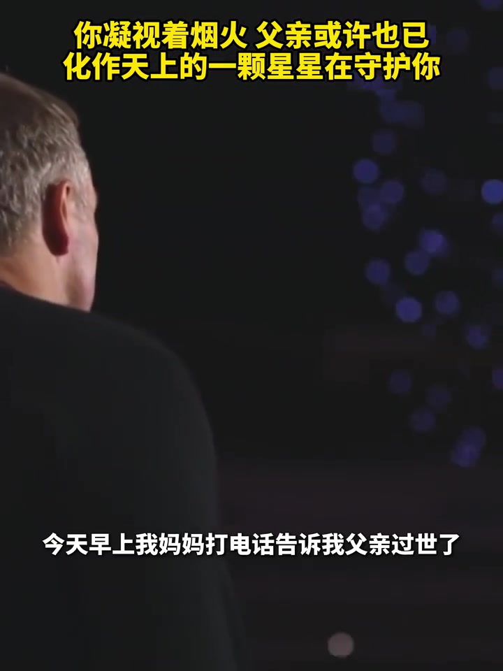 [今日视频]悲欢离合有人与你共患难！弗里克：今天我将永生难忘