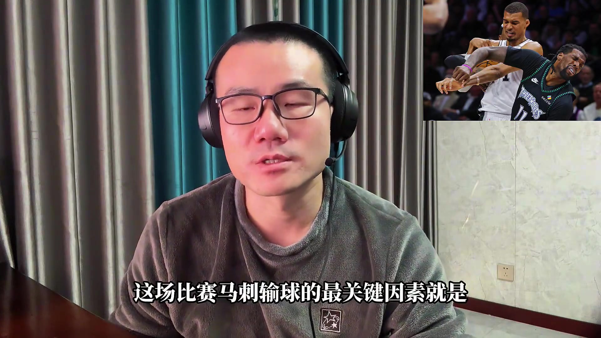 【今日视频】徐静雨：多森姆化身C罗，世界杯级停球助森林狼2-