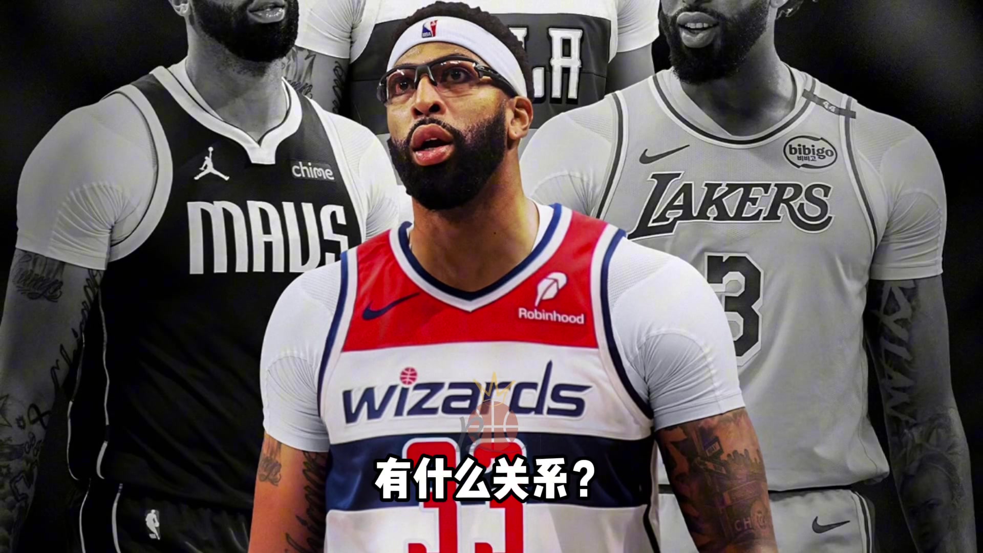 [NBA]理性讨论！AD漂泊无定，和湖人夏季续约博弈，有什么关系？