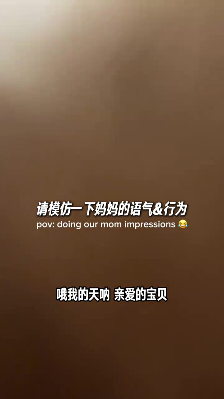 [球迷看点]当魔术球员模仿妈妈的语气说话！ ...