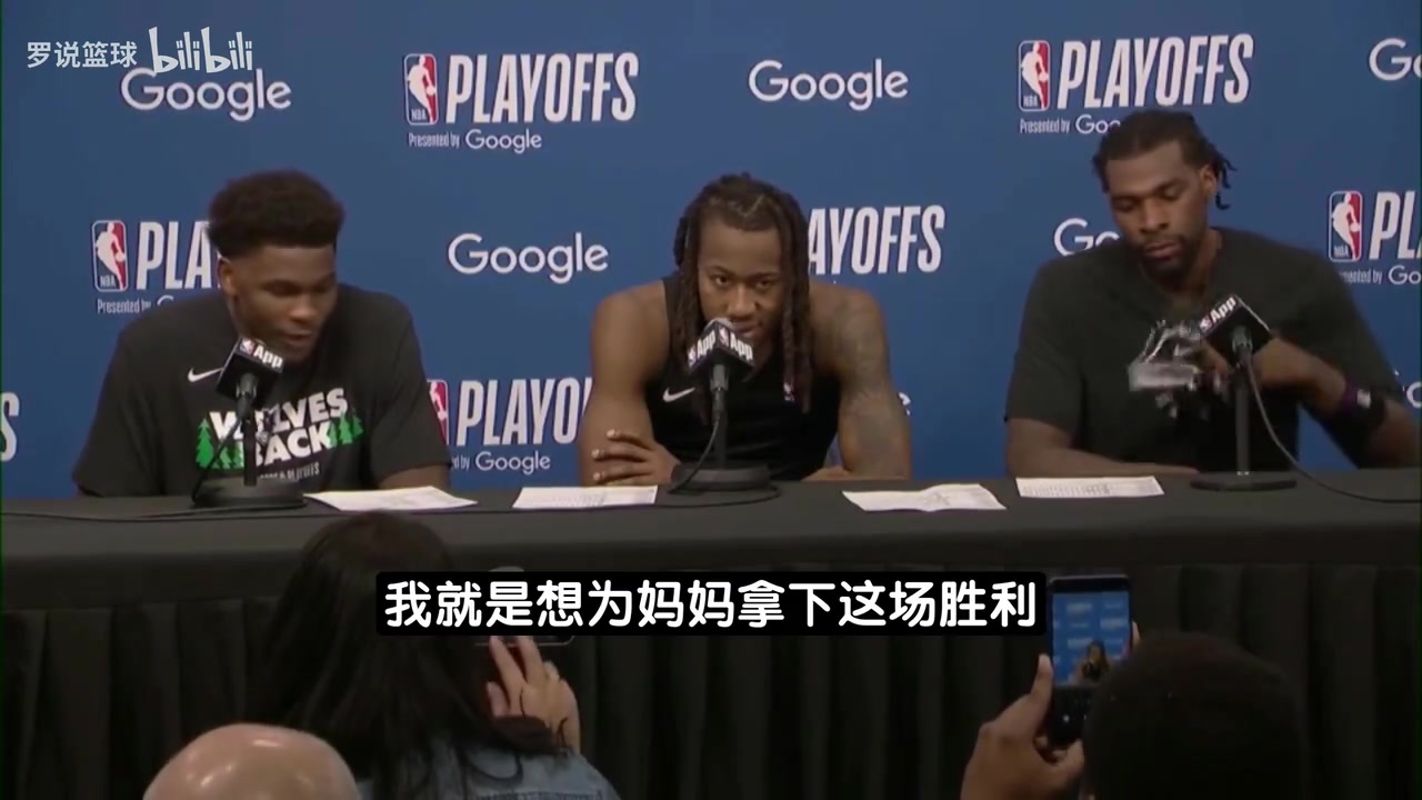 【关键镜头回放】想念妈妈！爱德华兹：今天是母亲节 为了她这场
