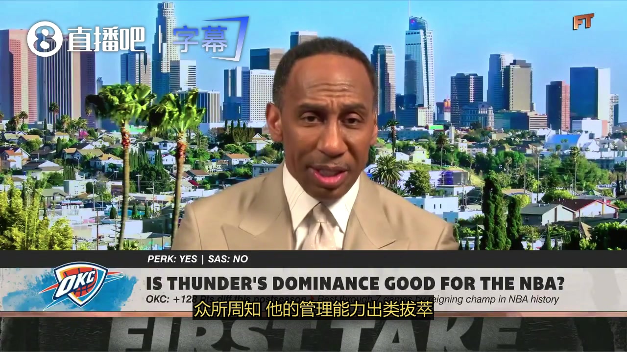 [值得一看]雷霆奠基人！A·史密斯：普雷斯蒂是NBA历史最佳总经理！甚至比韦斯特更强