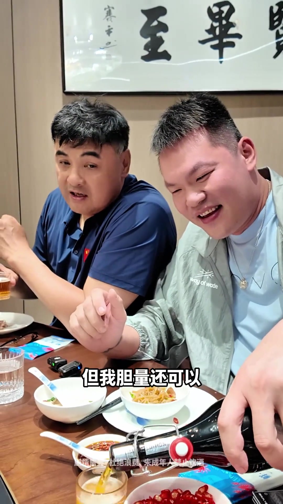 【赛事剪辑】广东总经理朱芳雨：大家知道我栋哥为什么叫战神（酒