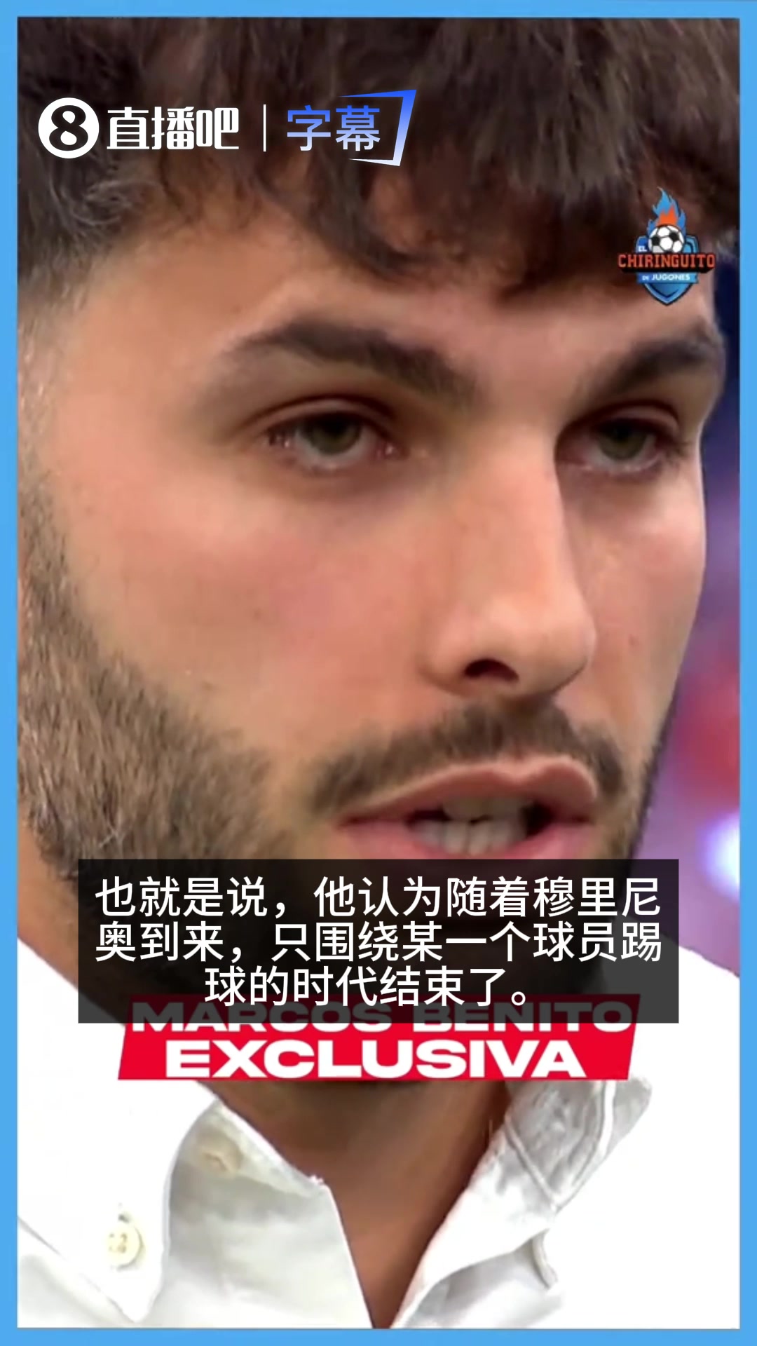 【比赛回放】六台：维尼修斯看好穆帅重塑皇马，团队化才是➡️夺