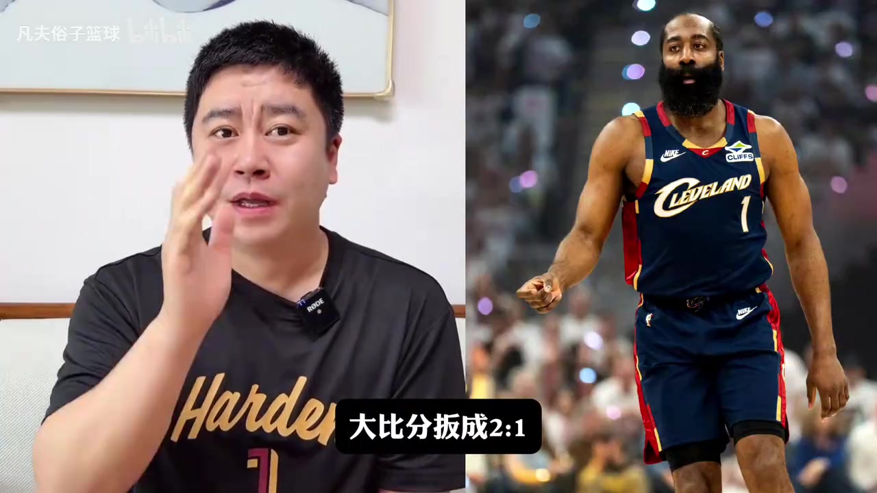 [视频看点合集]大史上一场：骑士用对人和策略绝对能赢活塞，连