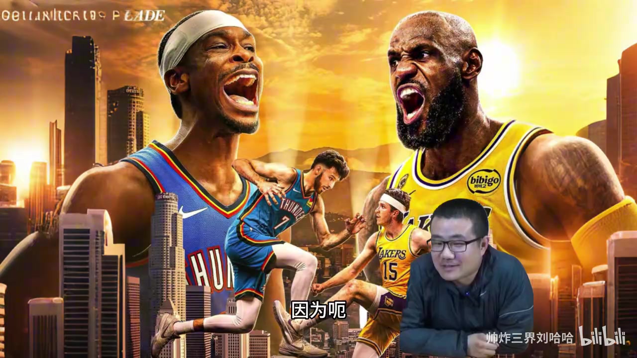 徐静雨：今天可能就是詹姆斯湖人的告别之战，下赛季要回骑士了