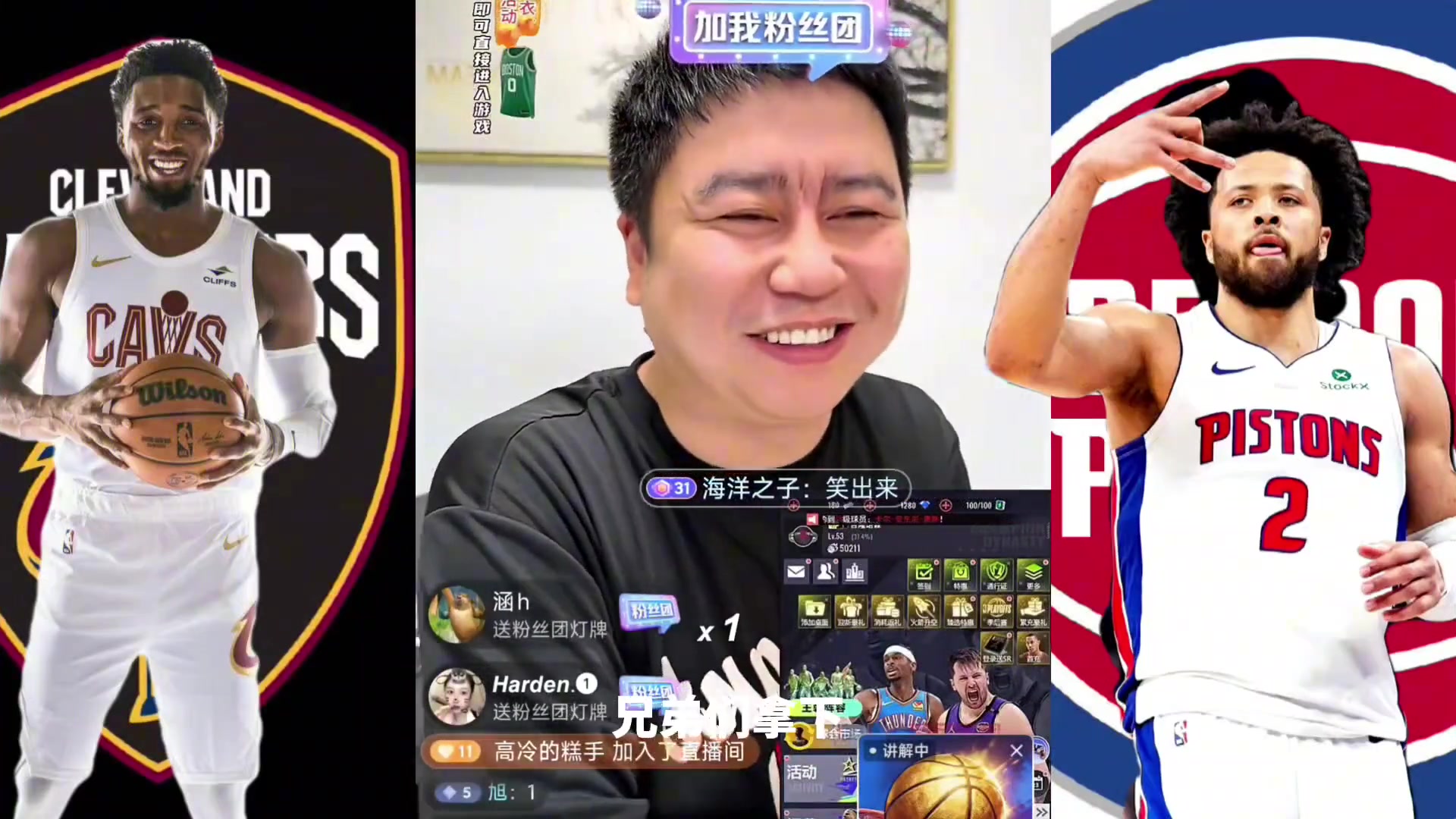 米切尔下半场39分！大史乐坏：这才是我期待米大腿的样子，登哥今天攻防一体