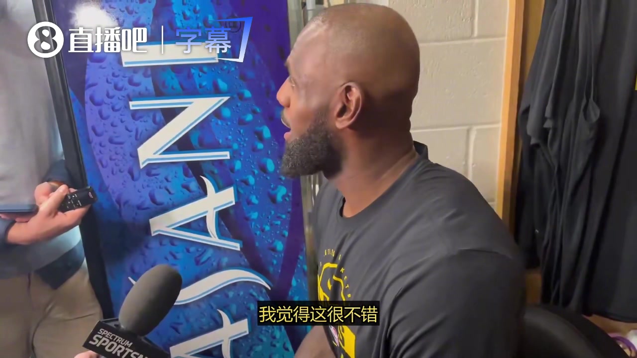 [视频/集锦]詹姆斯此前：面对雷霆 缺场均34+8+9的东契奇影响巨大！