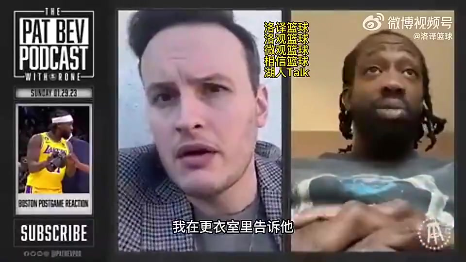 【有道理嘛?】贝弗利谈23年詹姆斯跪地：我从未见过詹姆斯作出