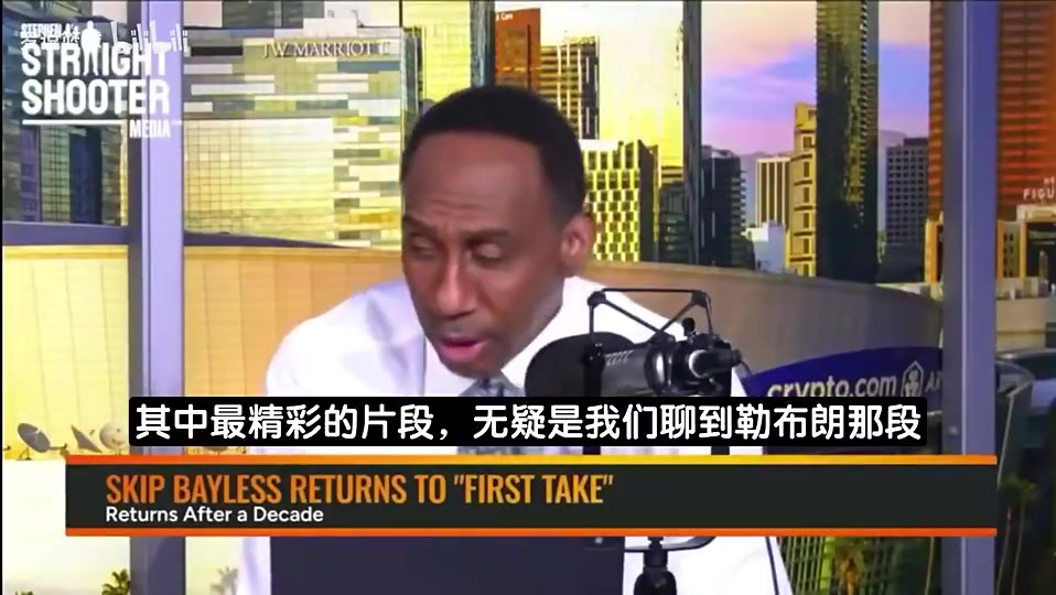 [有道理嘛?]A史密斯：我把詹姆斯排在历史第二，Skip这疯