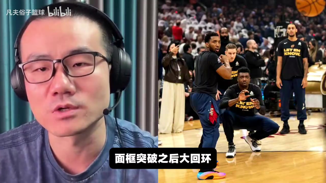 【今日速看】徐静雨：哈登让米切尔受益良多，米切尔是一⭐个非常