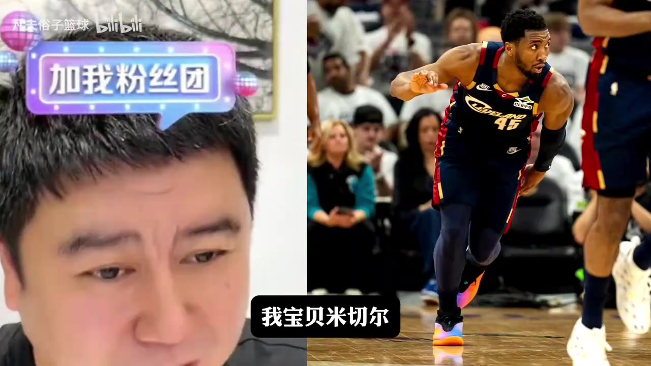 【活塞】大史：米切尔大腿太粗了，我要是活塞主帅我直接投降了！
