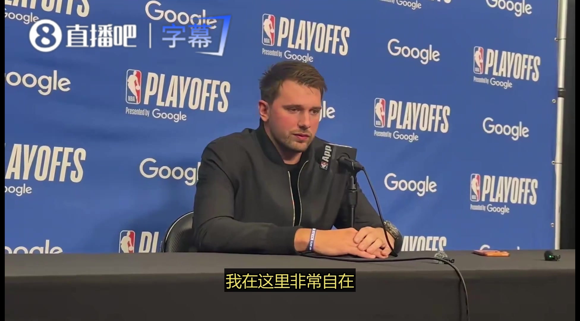 [今日速看]东契奇：我在这待的很舒服，身为湖人一员对我来说意