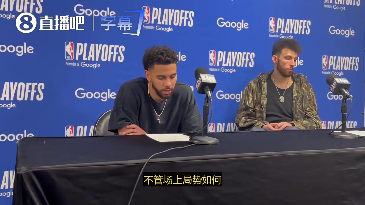 [视频/集锦]今天MVP本色！米切尔：亚历山大绝对是联盟最强