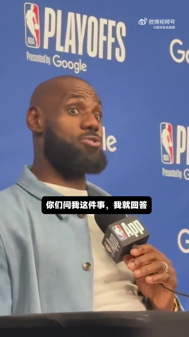 【你怎么看？】詹姆斯正式回应是否退役：会回家和家人商量，到时自然就知道了！