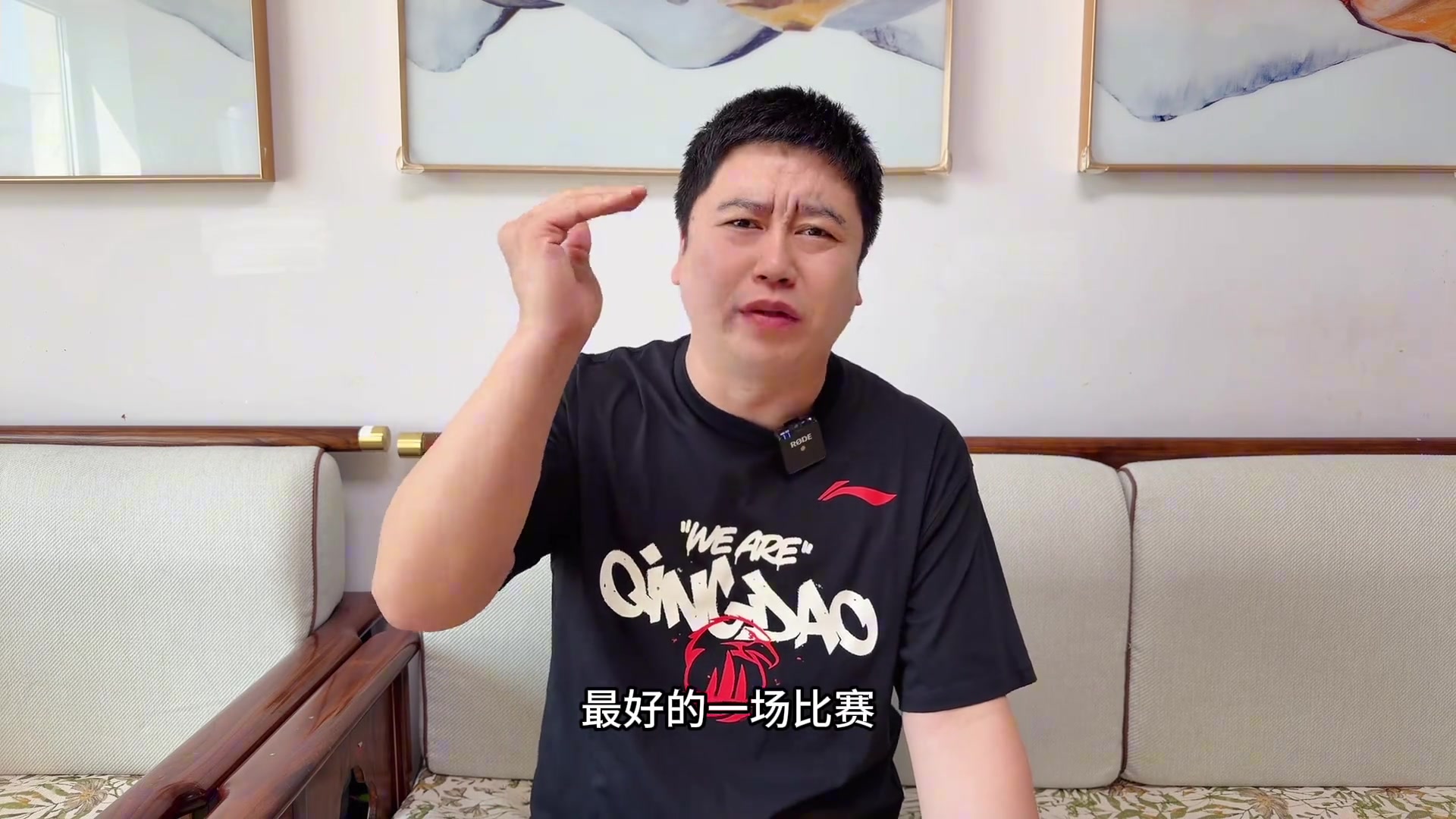 [有道理嘛?]大史：湖人完美表现还是出局 接下来就看疯狂的洛