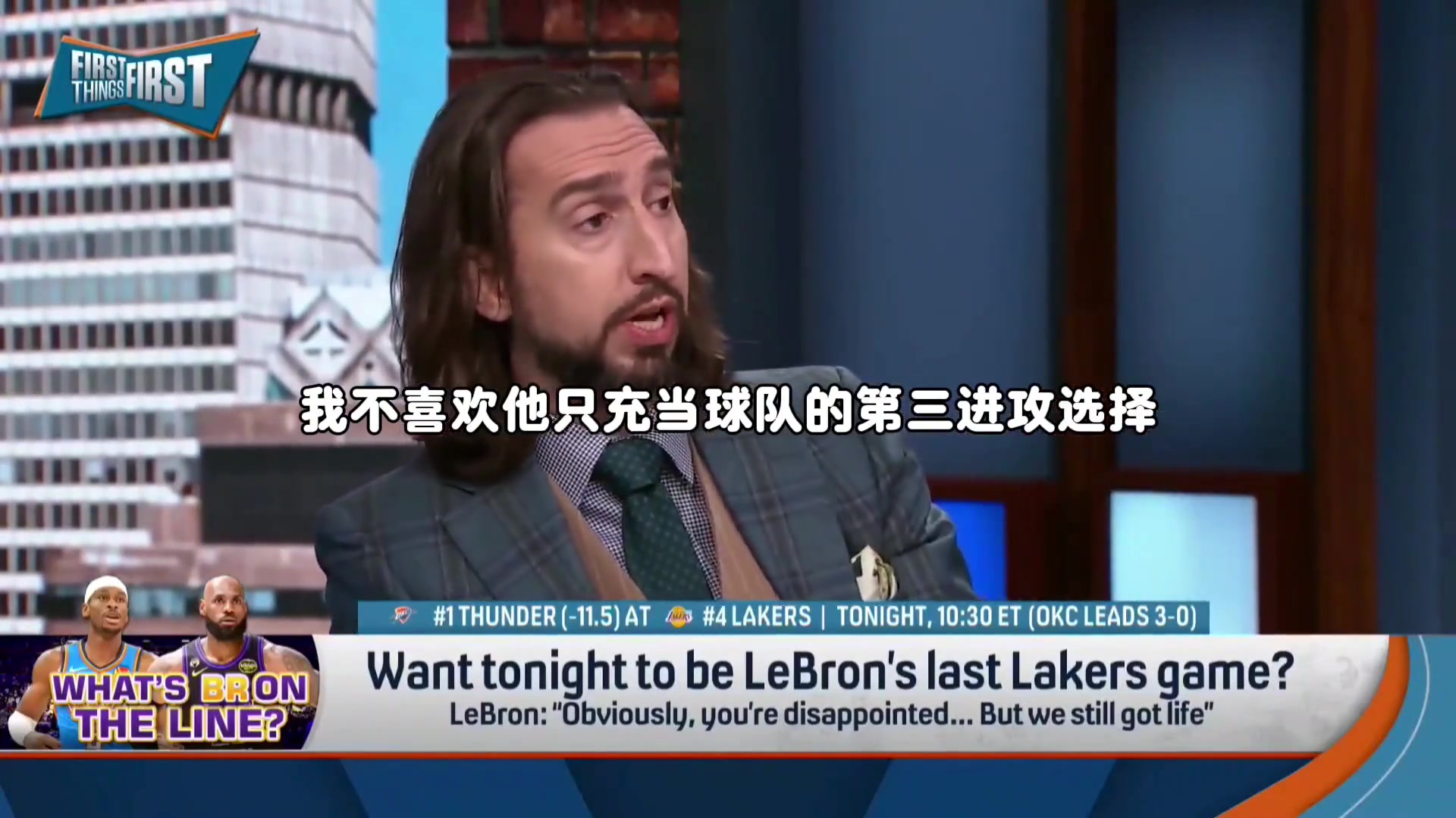 [NBA]名嘴Nick：我不喜欢勒布朗只充当球队的第三进攻选