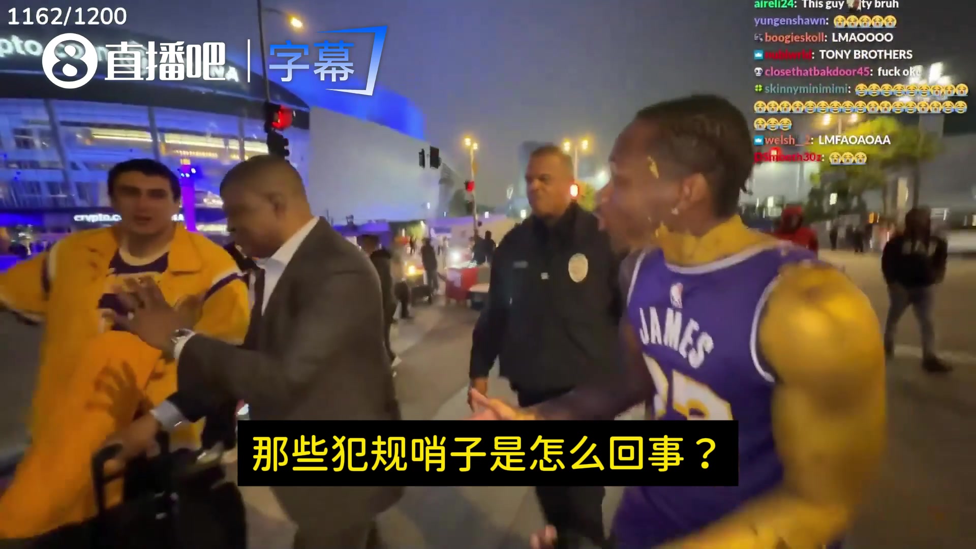 【视频】太搞了湖蜜网红开直播蹲裁判托尼兄弟下班！一路追着质问判罚