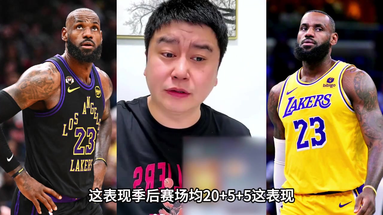 大史：詹姆斯底薪留湖人？那还不如回骑士....