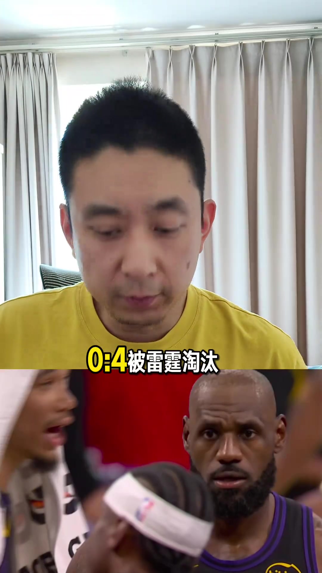 段冉：湖人淘汰出局，詹姆斯就此退役还是传奇再续？！