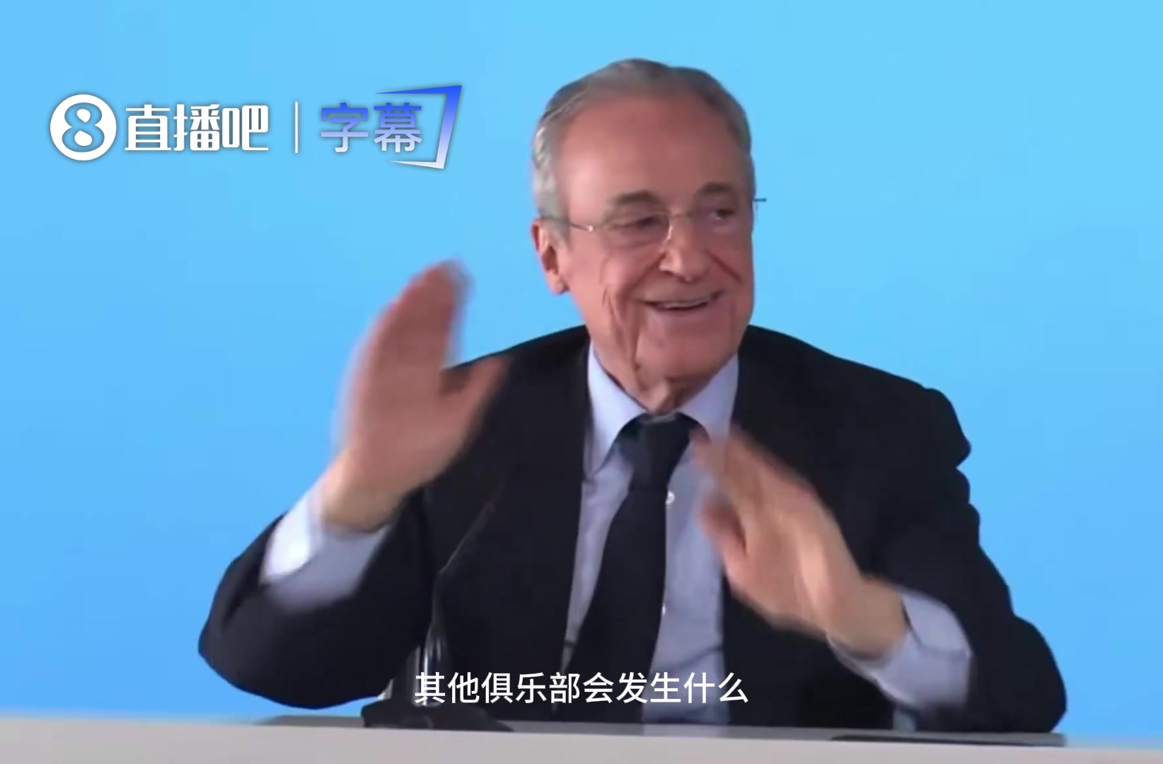 [足球]马竞无辜躺枪！AI老佛爷：别光盯着皇马，怎么不去找马