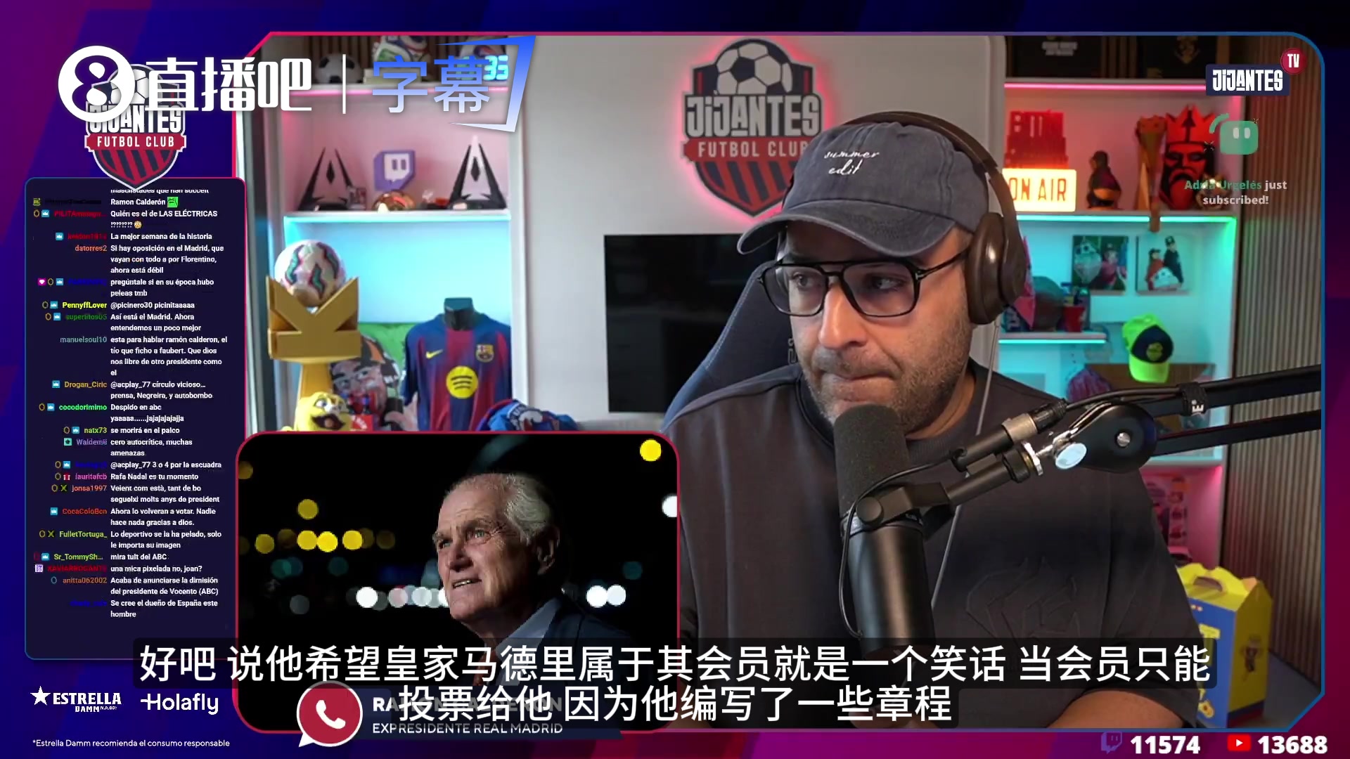 [你怎么看？]前主席卡尔德隆炮轰老佛爷：会员只能投他一人的章程太霸道！