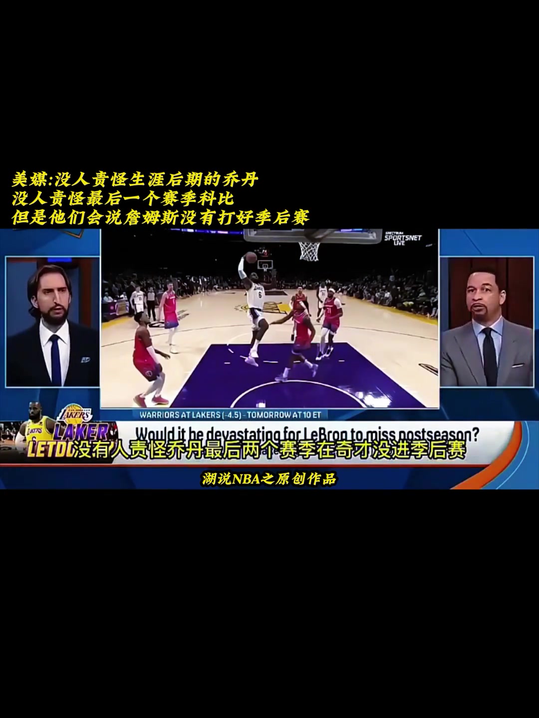 竭尽所能 这个赛季得詹姆斯谁还能说出什么！！！...