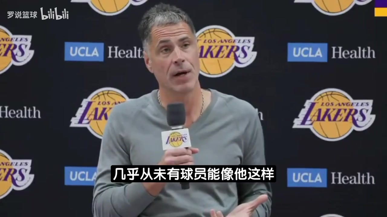 佩林卡:詹姆斯为湖人付出了太多!任何球队拥有他都是一种幸运! 佩林卡:詹姆斯为湖人付出了太多!任何球队拥有他都是一种幸运!
