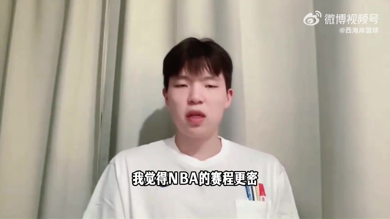 接受CGTN采访!杨瀚森:NBA赛程比CBA密集!客场距离远 接受CGTN采访!杨瀚森:NBA赛程比CBA密集!客场距离远