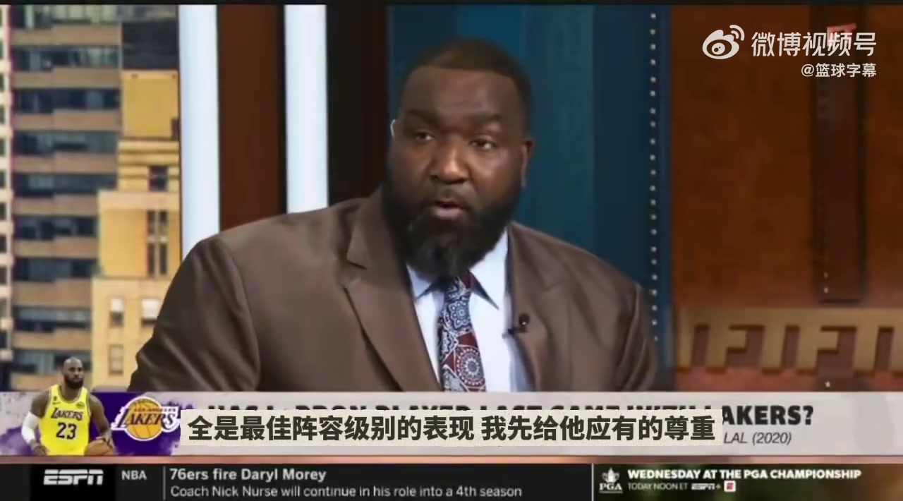 【战术分析视频】湖人是否应该给詹姆⚽斯立雕像？专家史蒂芬A：