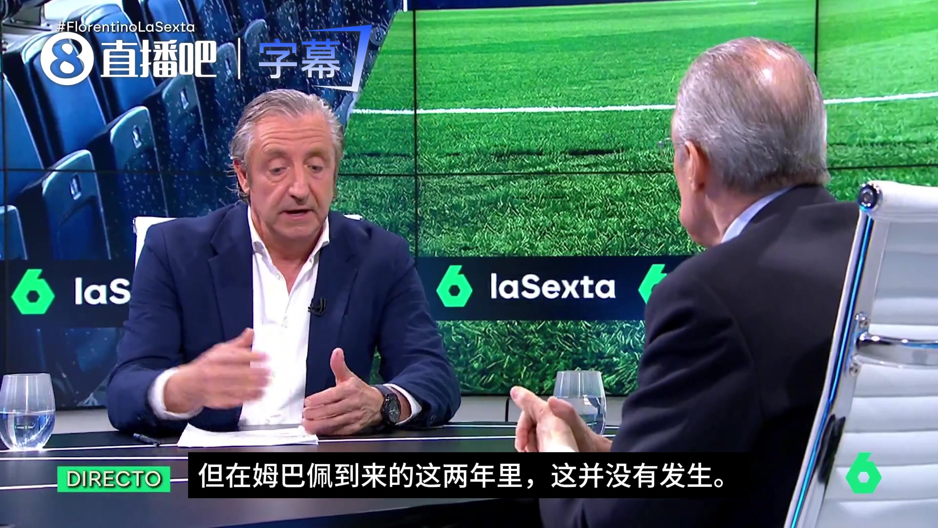 [爆点视频]看不懂了老佛爷：我⚽们只拿第2名，那马竞怎么办，