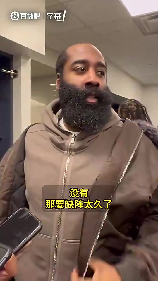 [你怎么看？]带伤30分！哈登曾谈：没考虑骨折手术要缺阵太久