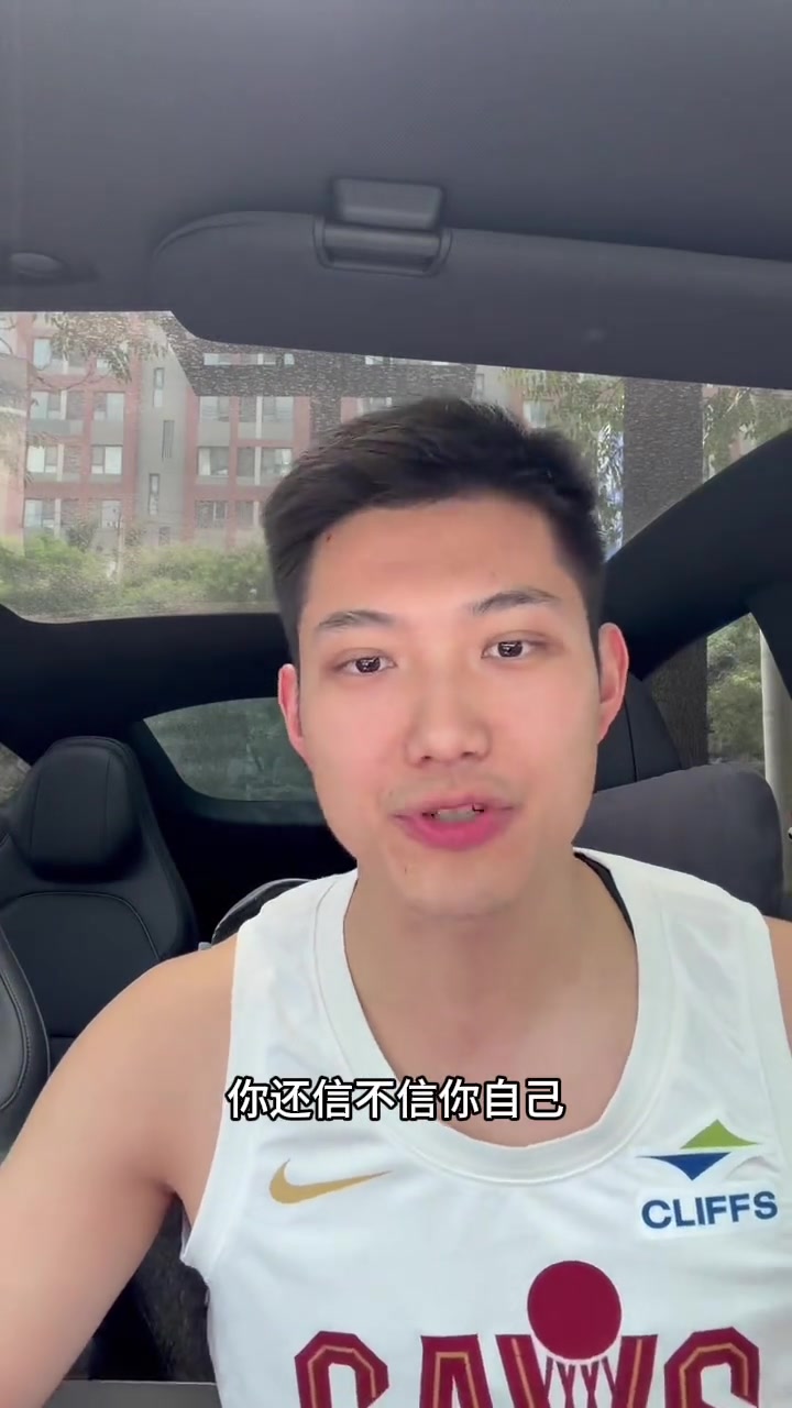 [推荐]篮球主播骑蜜王嘉琦：太不容易了！80%球队赢天王山都