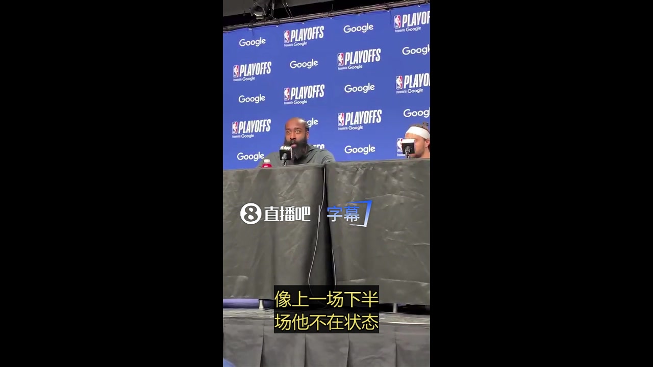 [视频]谦逊！哈登谈米切尔：我要做好的就是给队友找空位投篮！
