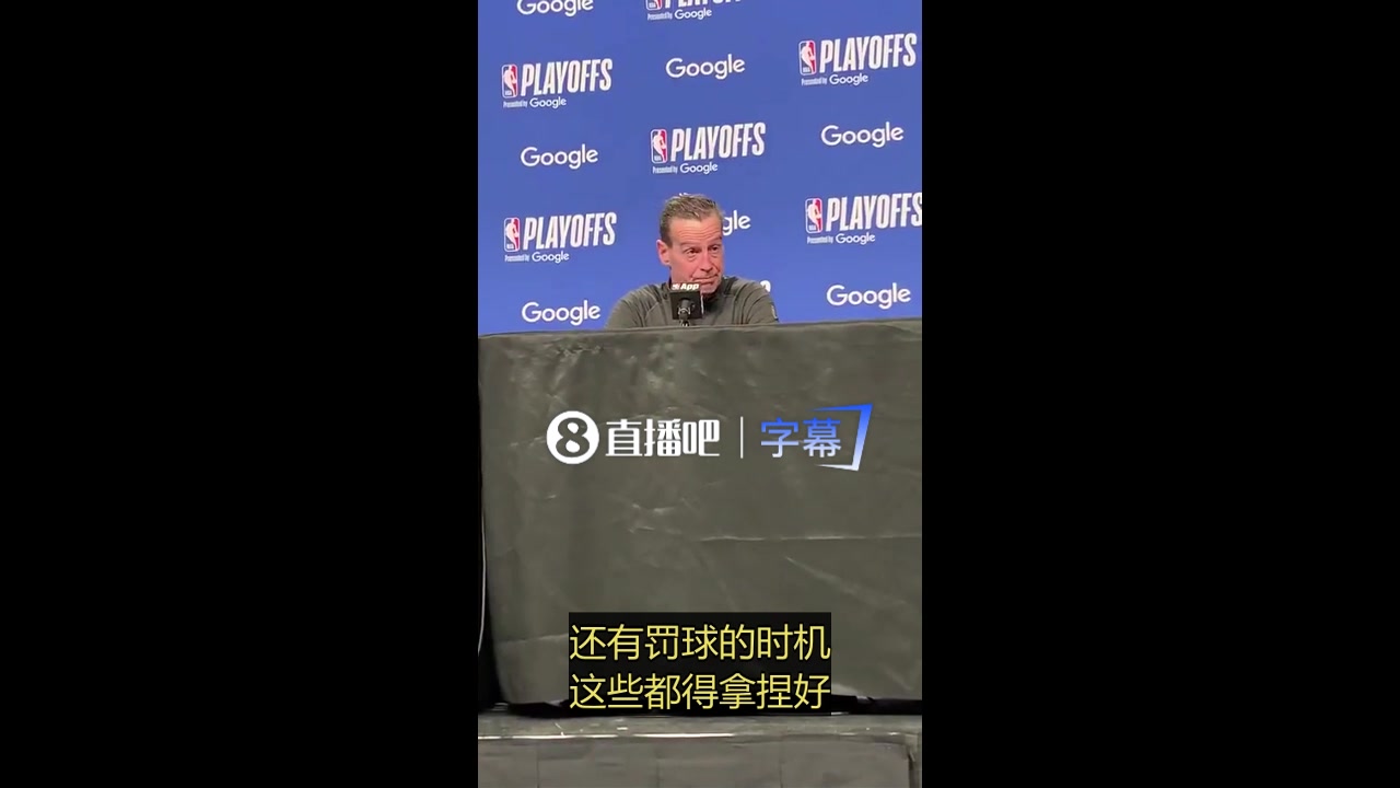 【视频】你得给大腿磕一个！阿特金森：正是这样的比赛才让我们交