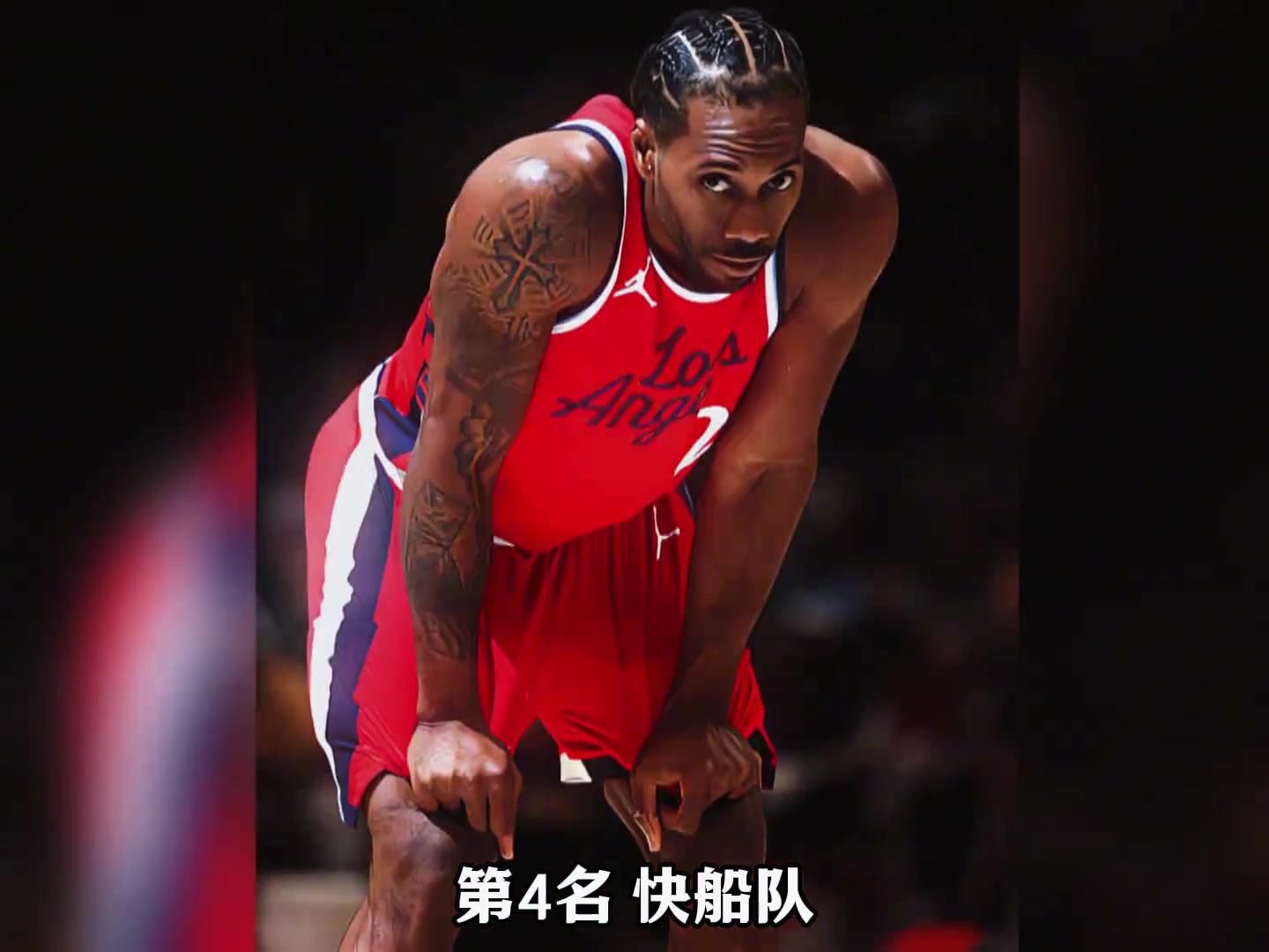 【体育头条】美媒分析詹姆斯下赛季最有可能下家排行榜：湖人仅第