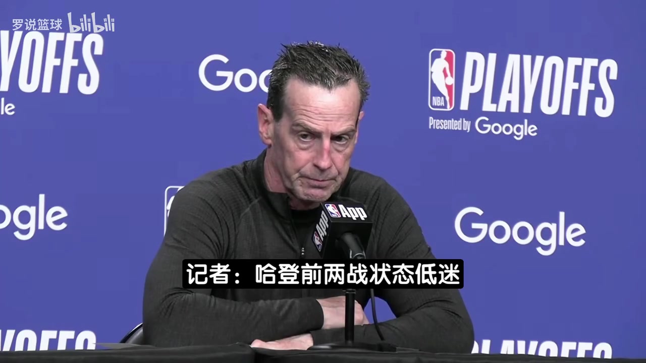 阿特金森:哈登见惯大场面是极其出色领袖 给骑士带来成熟从容 阿特金森:哈登见惯大场面是极其出色领袖 给骑士带来成熟从容