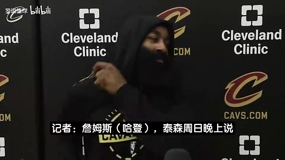 哈登曾言:即便终生无冠生涯依然圆满!我的成就已是95%人无法企及
