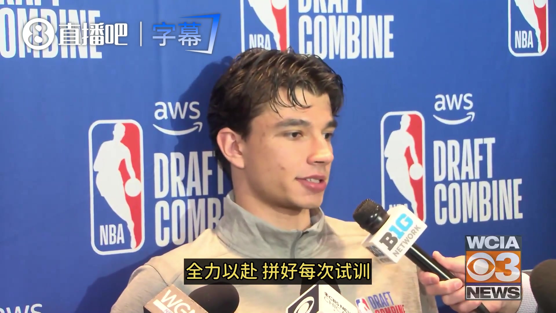 佩贾儿子谈是否留校:我现在一心扑在选秀上!试训球队反馈很不错 佩贾儿子谈是否留校:我现在一心扑在选秀上!试训球队反馈很不错