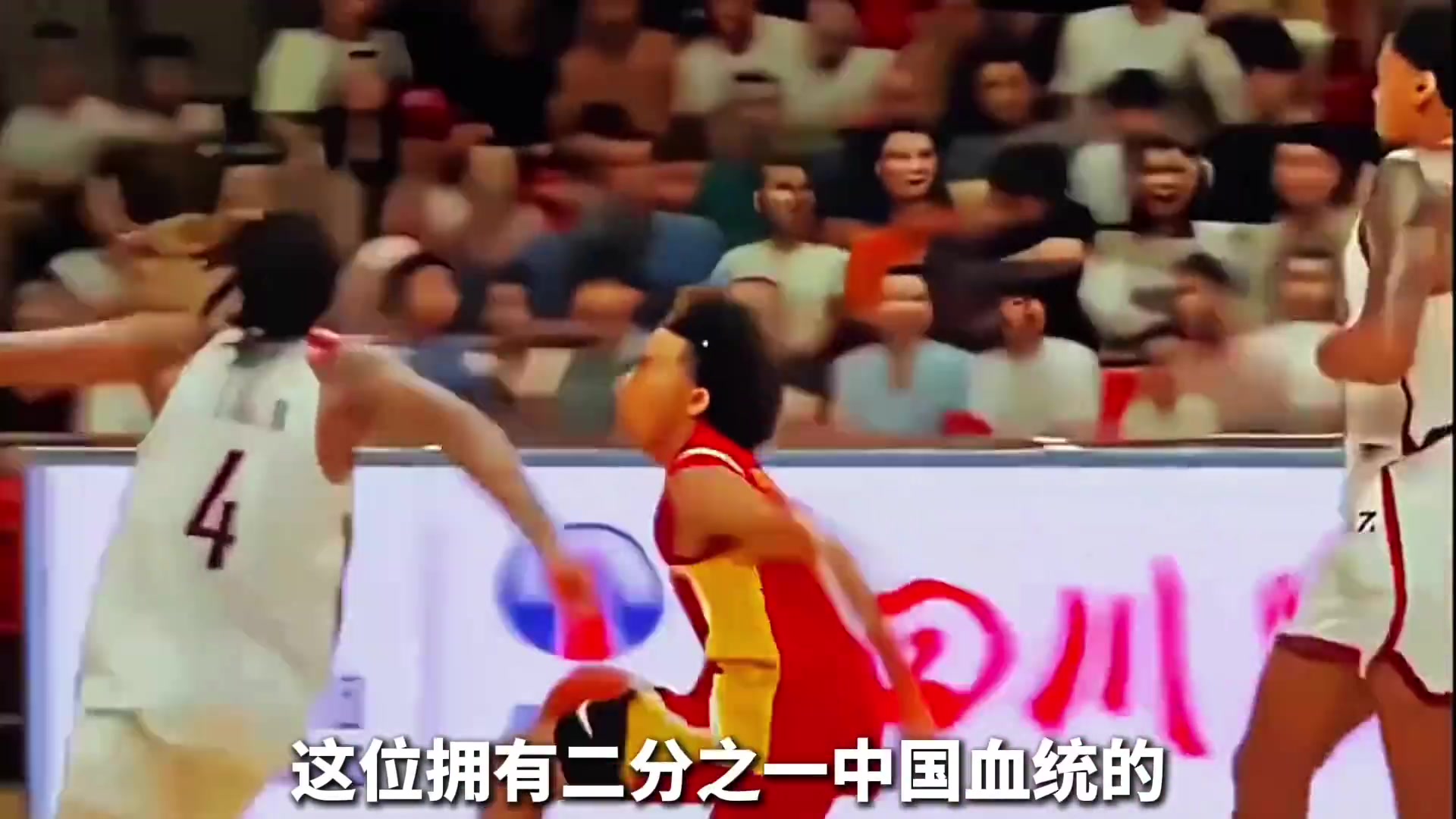 【全程剪辑】牙买加给我速度中国给我智慧！19岁混血朱正⬆️：
