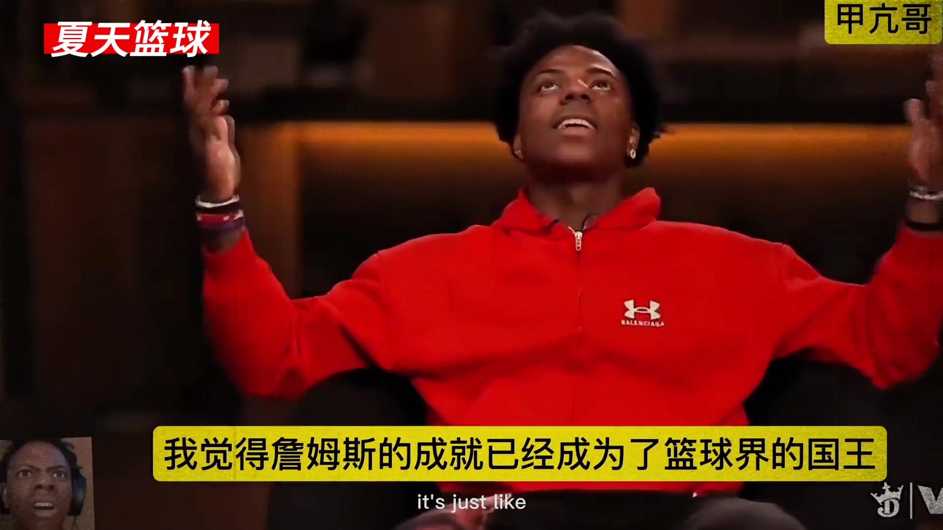 【詹姆斯】甲亢哥：詹姆斯就是篮球界的goat! ...