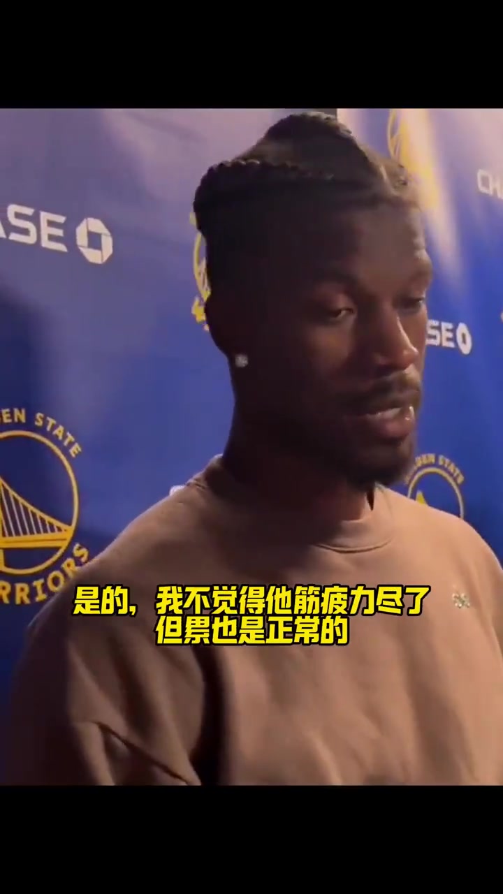 [视频/集锦]还记得之前采访，巴特勒说:库里状态不佳勇士负掘金...