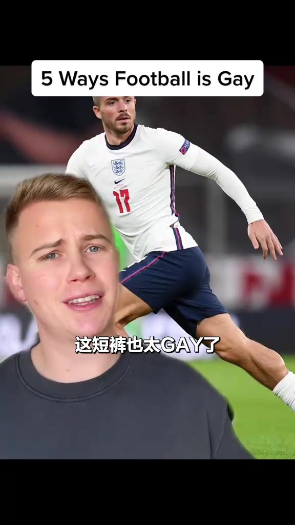 【今日精彩】足球很GAY？博主：人们为什➡️么对球员们✨又抱